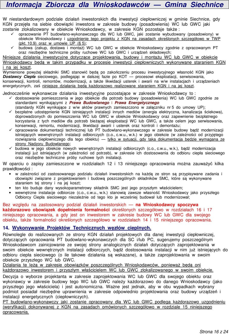 uzgodnienie tego projektu z KGN na zasadach określonych szczegółowo w TWP (pkt. 10.