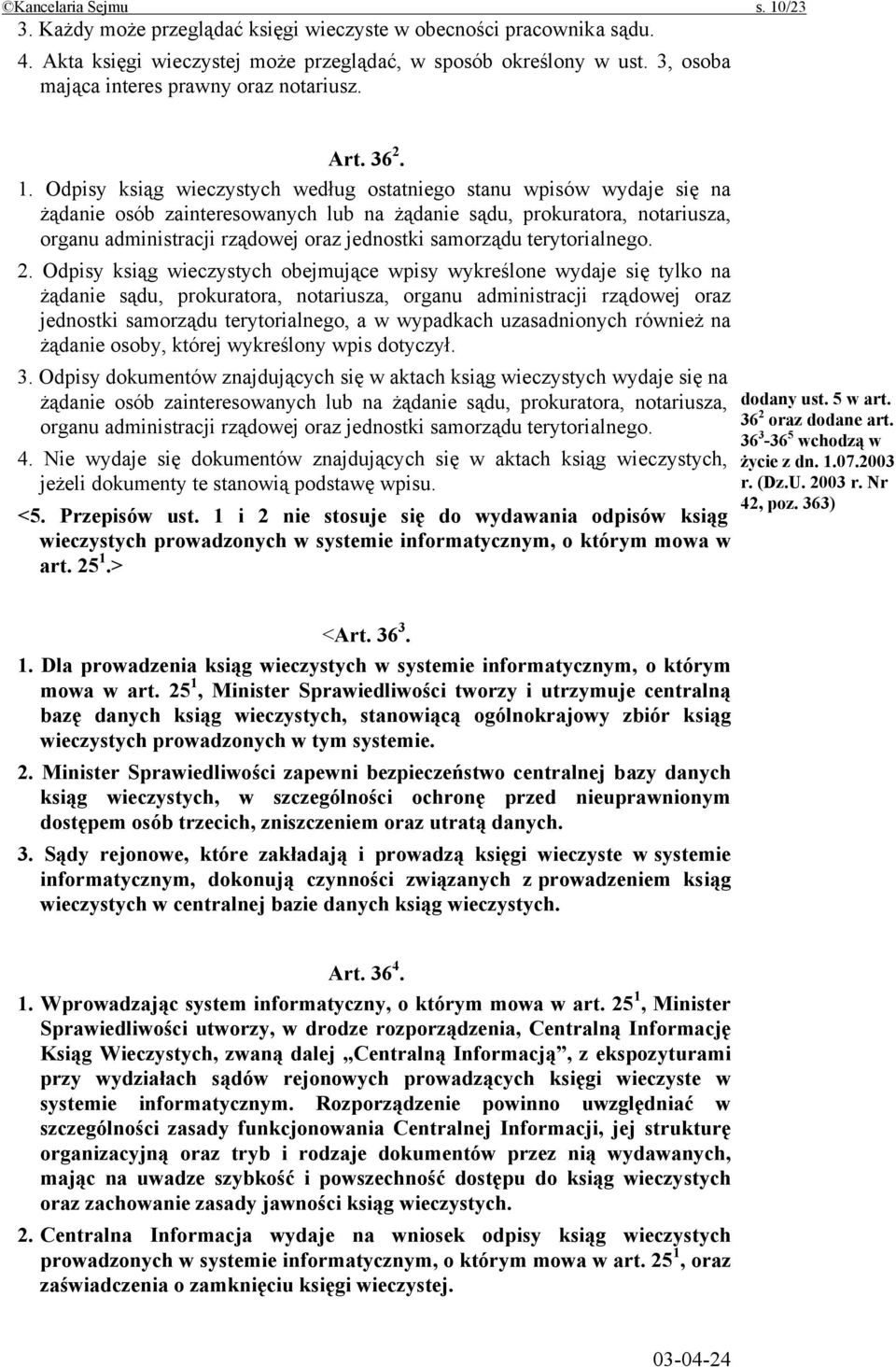 Odpisy ksiąg wieczystych według ostatniego stanu wpisów wydaje się na żądanie osób zainteresowanych lub na żądanie sądu, prokuratora, notariusza, organu administracji rządowej oraz jednostki