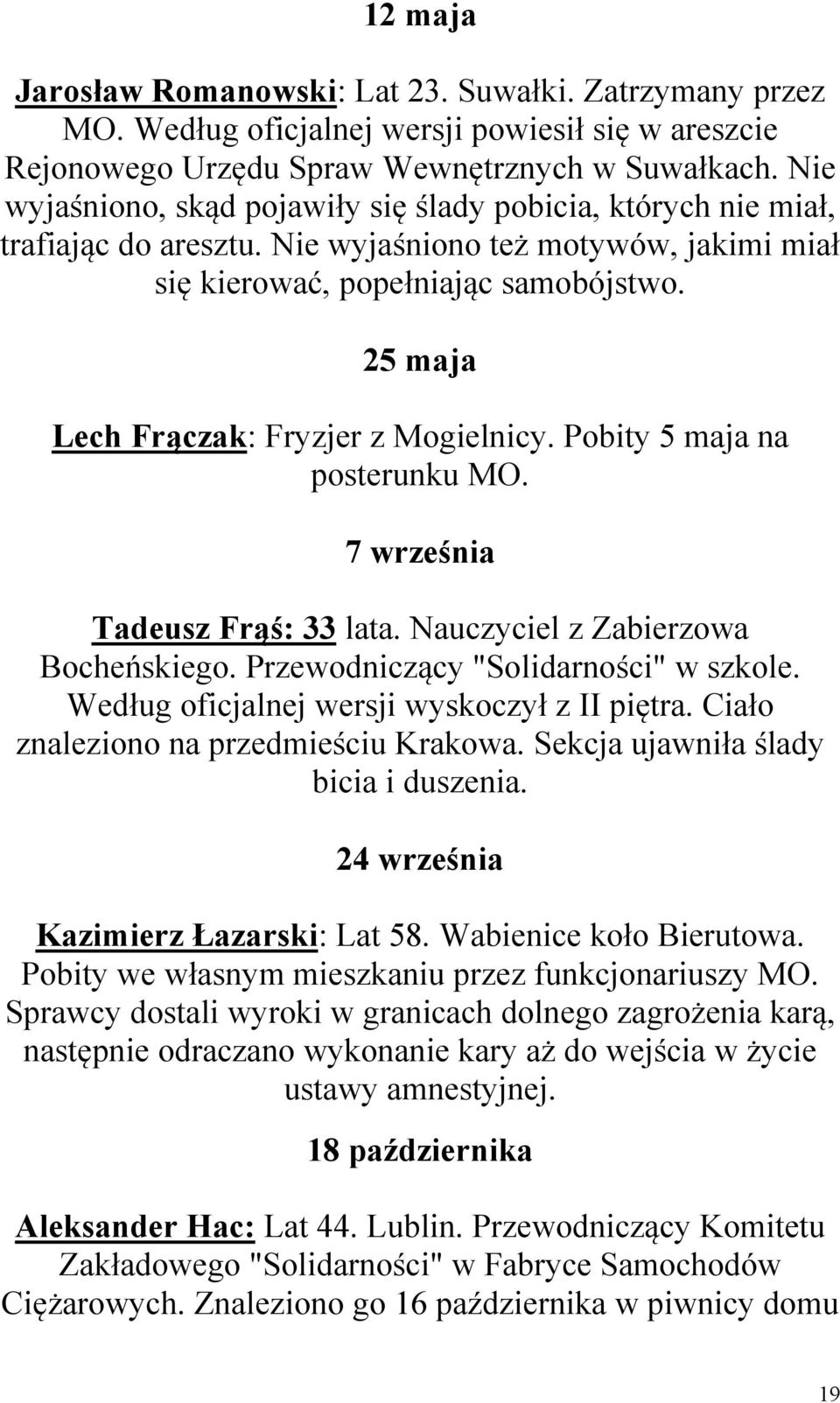 25 maja Lech Frączak: Fryzjer z Mogielnicy. Pobity 5 maja na posterunku MO. 7 września Tadeusz Frąś: 33 lata. Nauczyciel z Zabierzowa Bocheńskiego. Przewodniczący "Solidarności" w szkole.