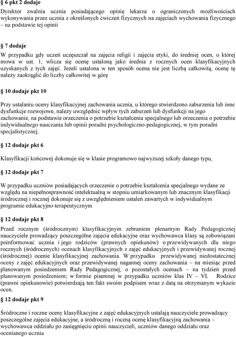 1, wlicza się ocenę ustaloną jako średnia z rocznych ocen klasyfikacyjnych uzyskanych z tych zajęć.
