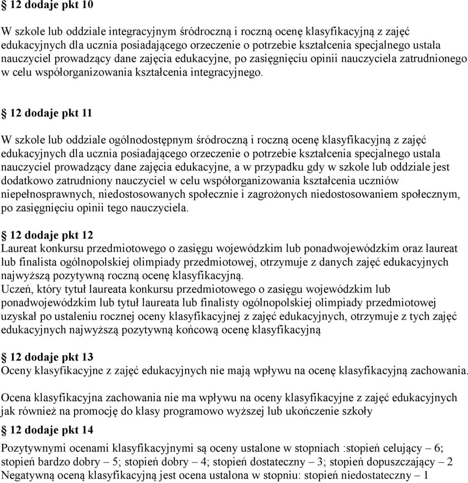 12 dodaje pkt 11 W szkole lub oddziale ogólnodostępnym śródroczną i roczną ocenę klasyfikacyjną z zajęć edukacyjnych dla ucznia posiadającego orzeczenie o potrzebie kształcenia specjalnego ustala