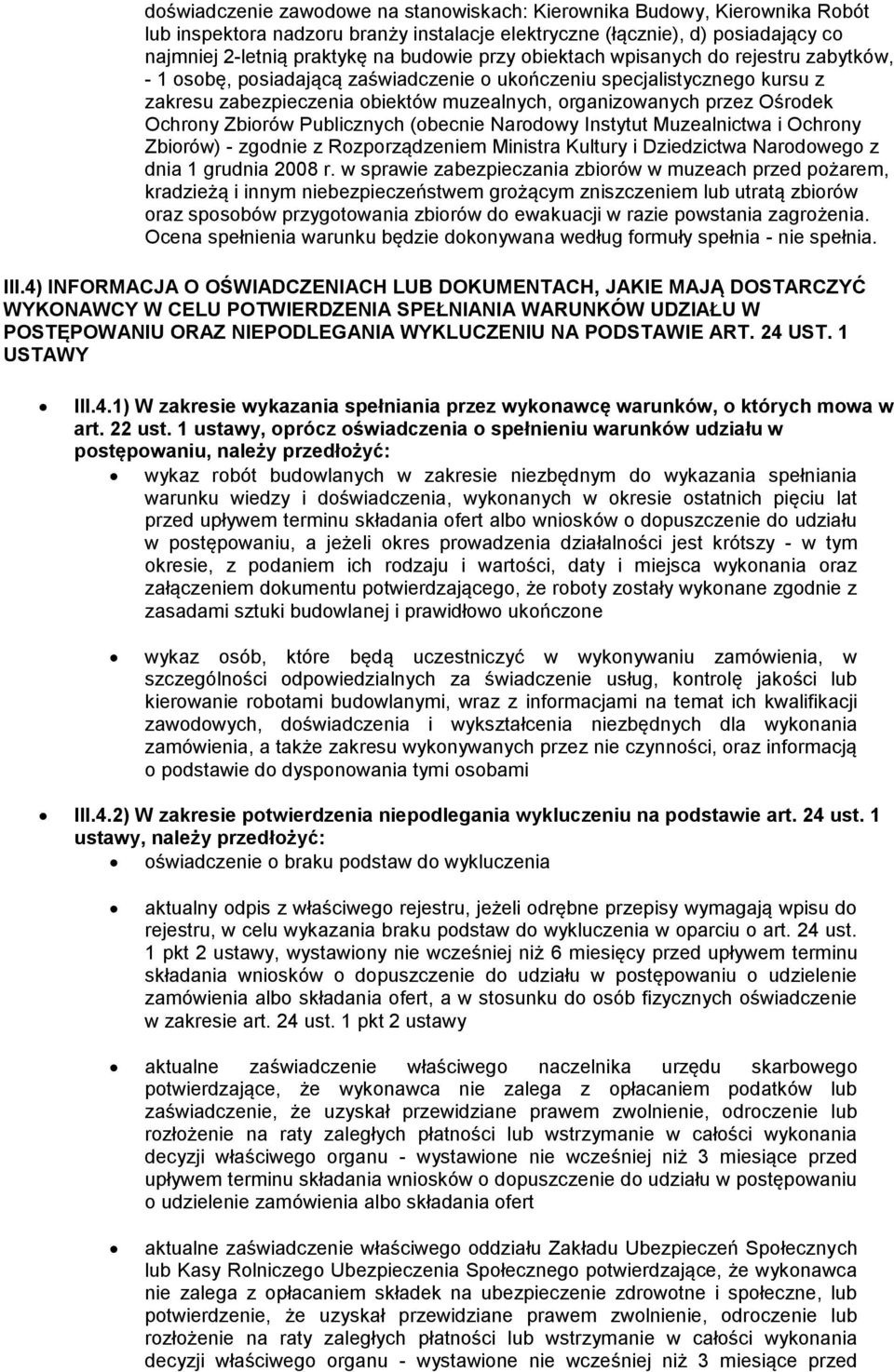 Ochrony Zbiorów Publicznych (obecnie Narodowy Instytut Muzealnictwa i Ochrony Zbiorów) - zgodnie z Rozporządzeniem Ministra Kultury i Dziedzictwa Narodowego z dnia 1 grudnia 2008 r.