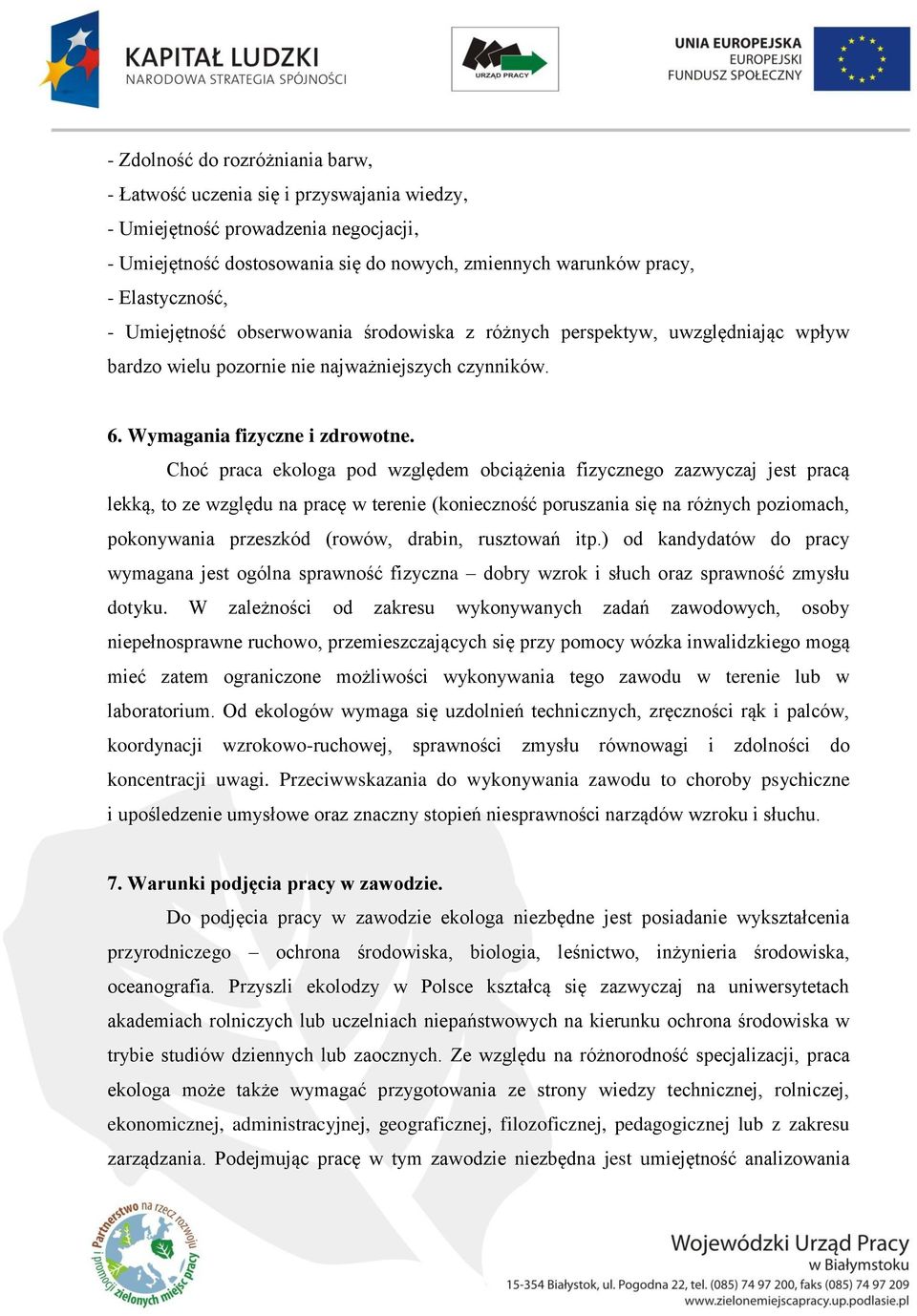 Choć praca ekologa pod względem obciążenia fizycznego zazwyczaj jest pracą lekką, to ze względu na pracę w terenie (konieczność poruszania się na różnych poziomach, pokonywania przeszkód (rowów,