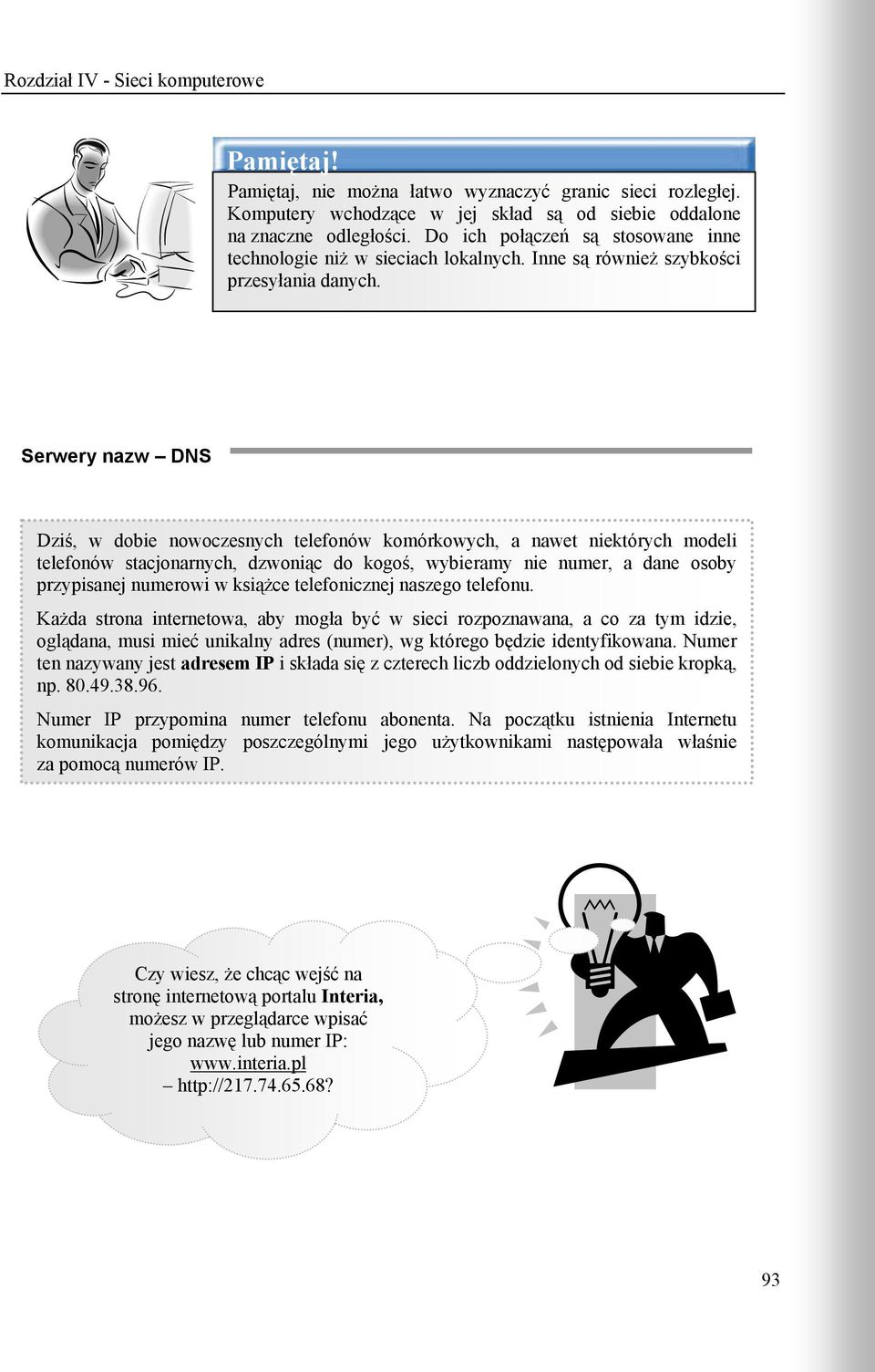 Serwery nazw DNS Dziś, w dobie nowoczesnych telefonów komórkowych, a nawet niektórych modeli telefonów stacjonarnych, dzwoniąc do kogoś, wybieramy nie numer, a dane osoby przypisanej numerowi w