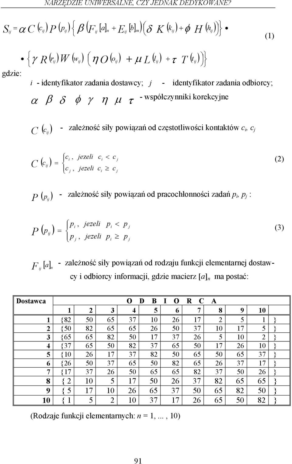 odbiorcy; β δ φ γ η μ - współczynniki korekcyne α τ C ( c ) - zależność siły powiązań od częstotliwości kontaktów c i, c ci, ezeli ci < c ( ) (2) C c = c, ezeli ci c P ( ) p - zależność siły powiązań