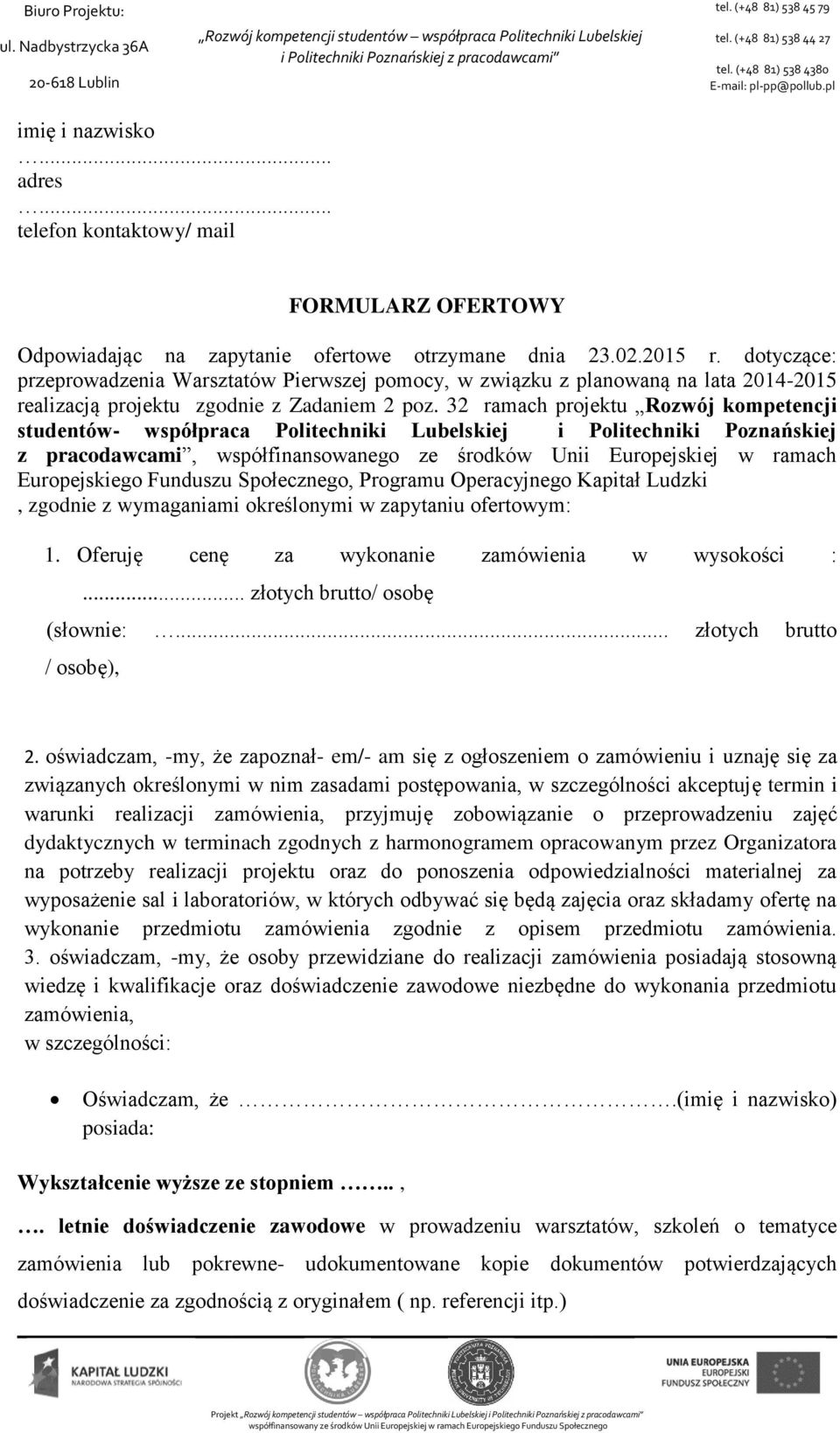 32 ramach projektu Rozwój kompetencji studentów- współpraca Politechniki Lubelskiej i Politechniki Poznańskiej z pracodawcami, współfinansowanego ze środków Unii Europejskiej w ramach Europejskiego
