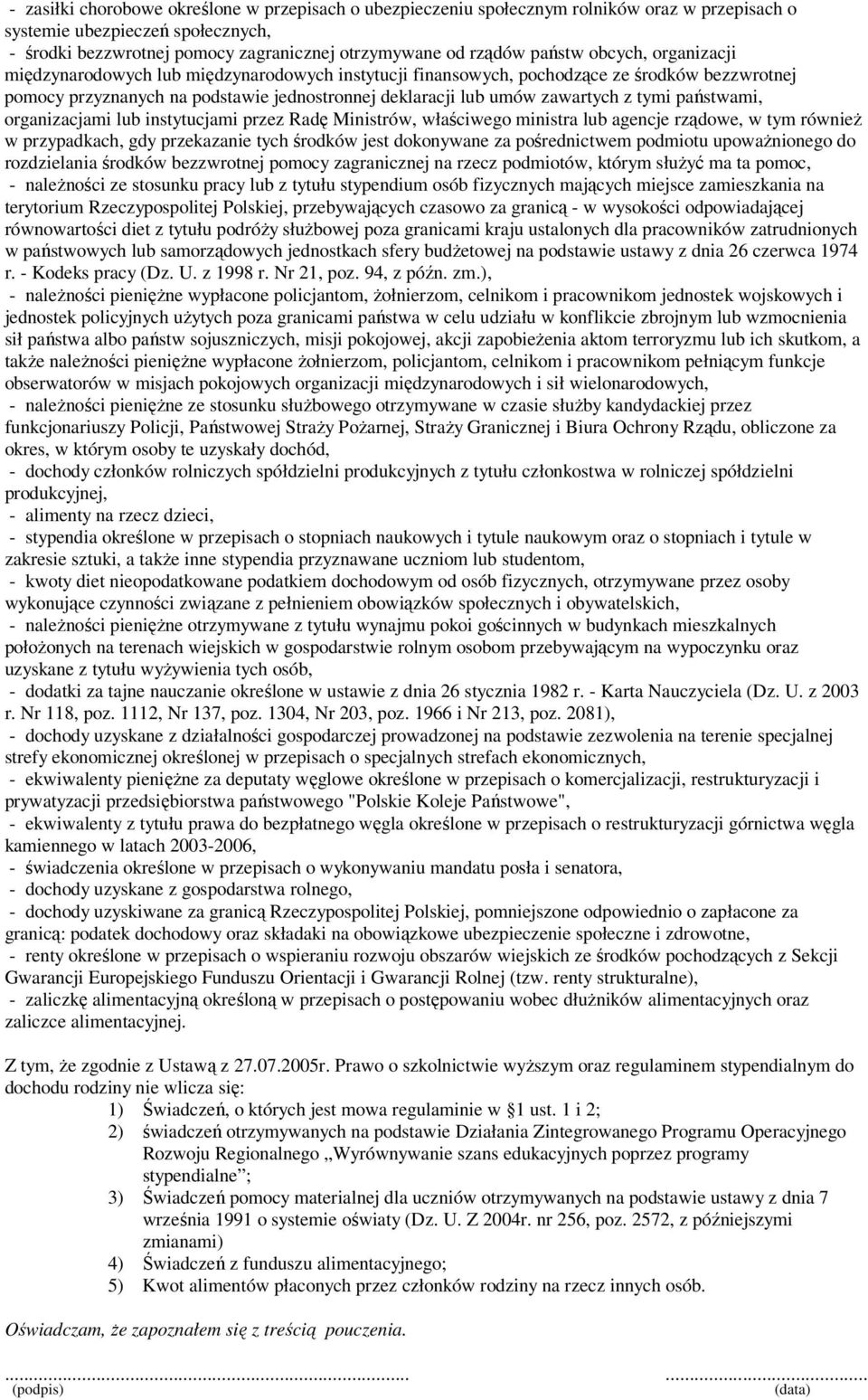 z tymi państwami, organizacjami lub instytucjami przez Radę Ministrów, właściwego ministra lub agencje rządowe, w tym również w przypadkach, gdy przekazanie tych środków jest dokonywane za