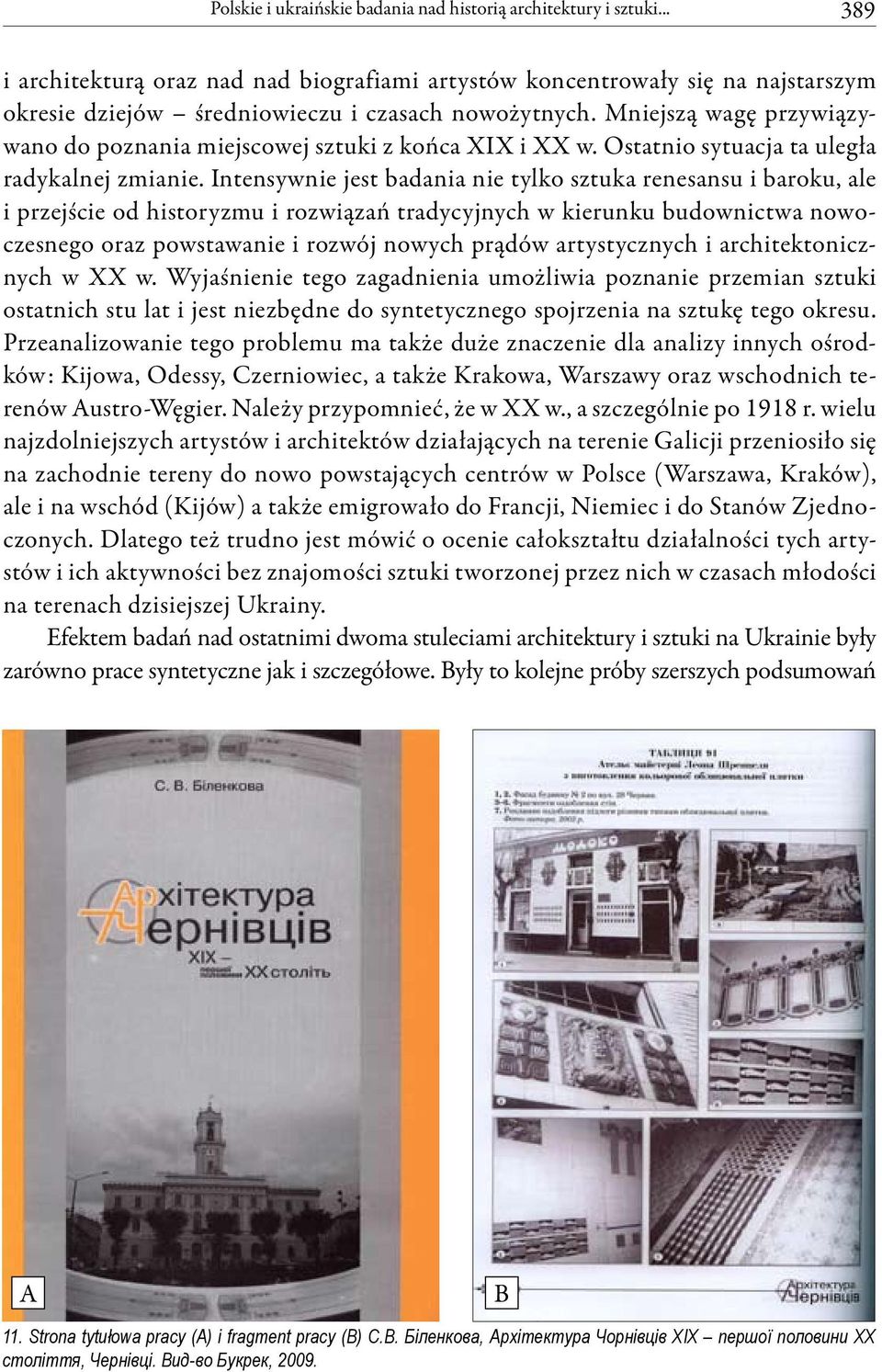 Mniejszą wagę przywiązywano do poznania miejscowej sztuki z końca XIX i XX w. Ostatnio sytuacja ta uległa radykalnej zmianie.