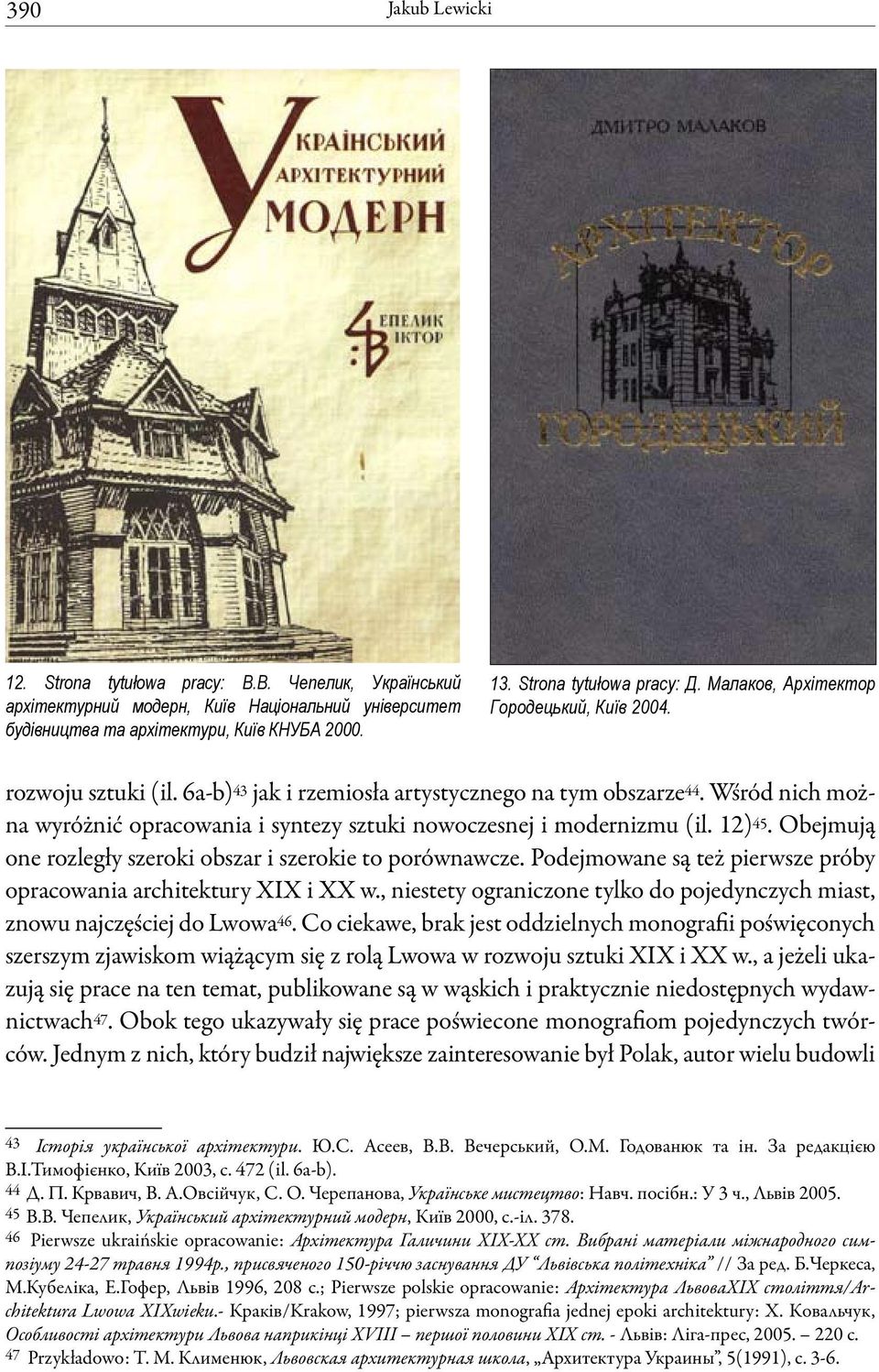 Wśród nich można wyróżnić opracowania i syntezy sztuki nowoczesnej i modernizmu (il. 12) 45. Obejmują one rozległy szeroki obszar i szerokie to porównawcze.