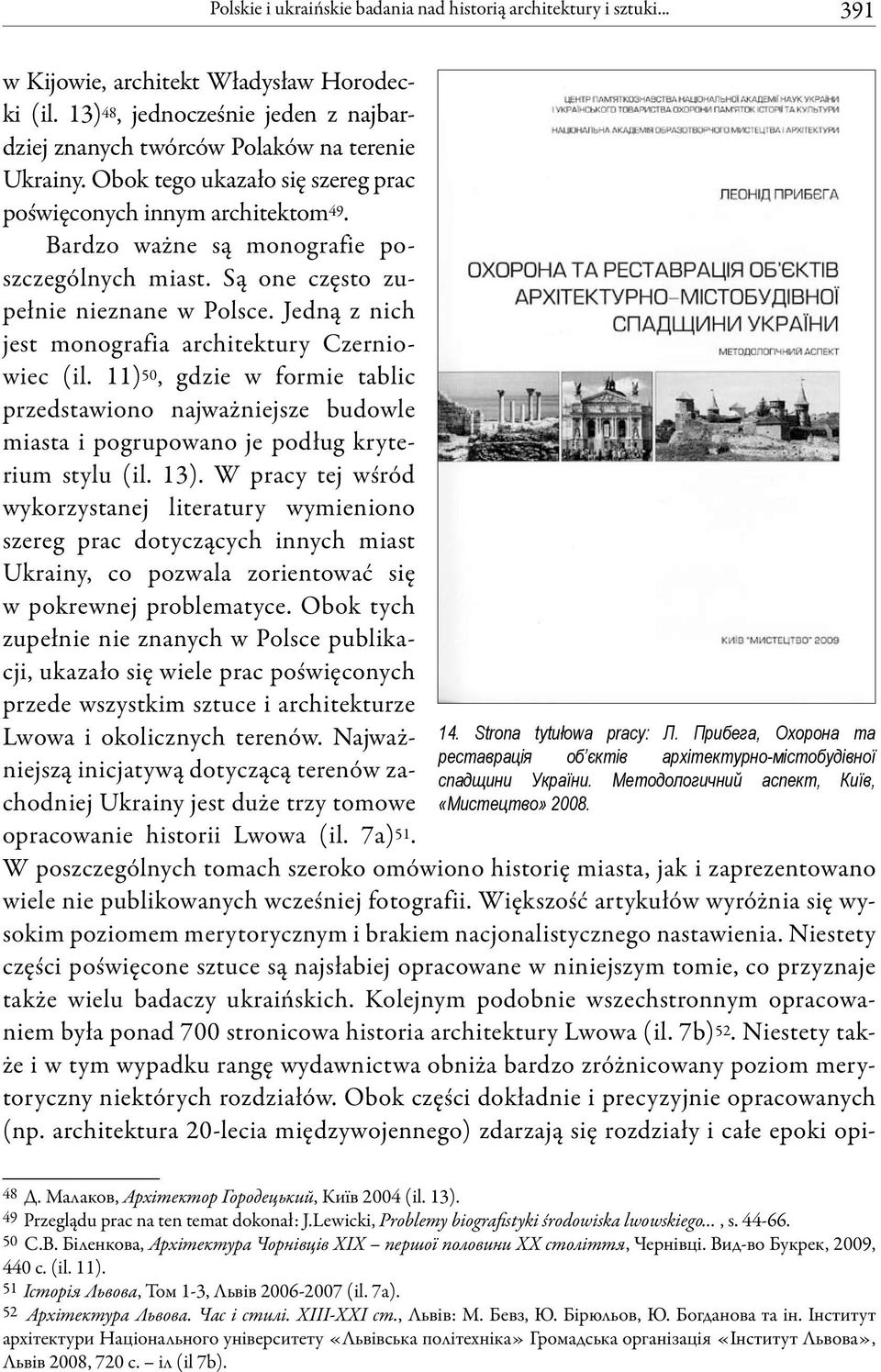 Bardzo ważne są monografie poszczególnych miast. Są one często zupełnie nieznane w Polsce. Jedną z nich jest monografia architektury Czerniowiec (il.