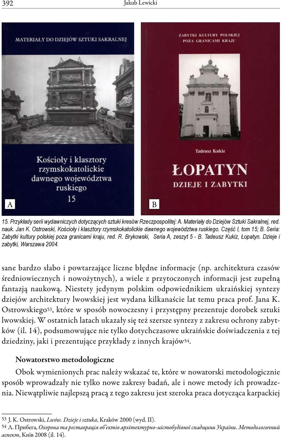 Tadeusz Kukiz, Łopatyn. Dzieje i zabytki, Warszawa 2004. sane bardzo słabo i powtarzające liczne błędne informacje (np.