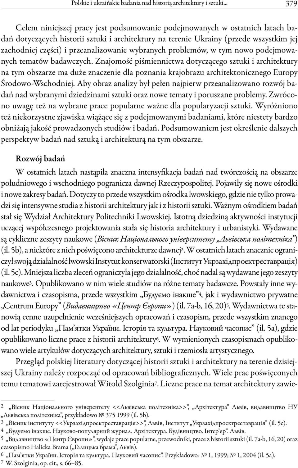 przeanalizowanie wybranych problemów, w tym nowo podejmowanych tematów badawczych.