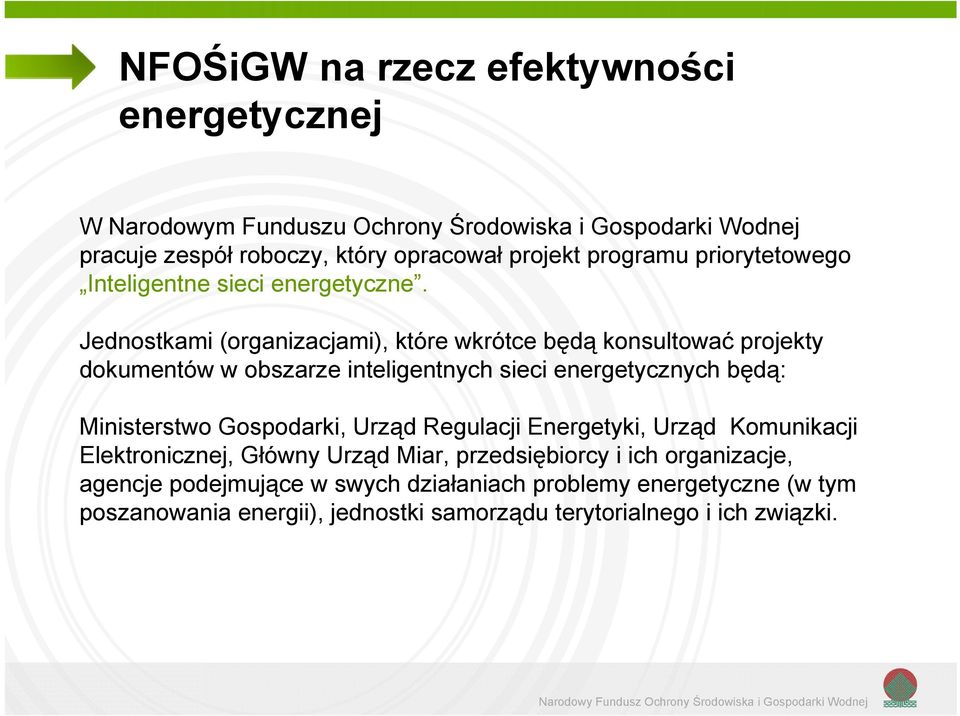 Jednostkami (organizacjami), które wkrótce będą konsultować projekty dokumentów w obszarze inteligentnych sieci energetycznych będą: