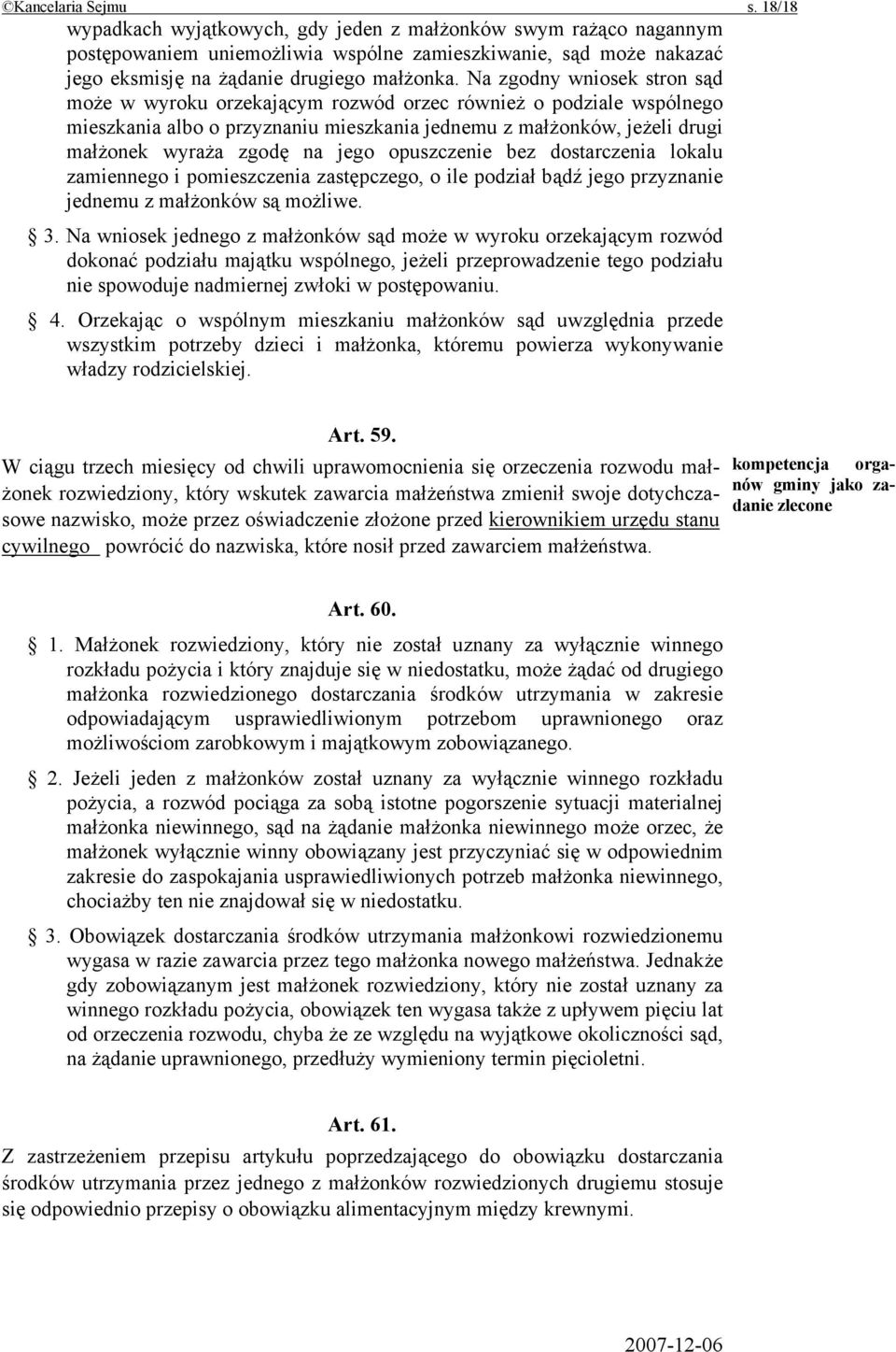 Na zgodny wniosek stron sąd może w wyroku orzekającym rozwód orzec również o podziale wspólnego mieszkania albo o przyznaniu mieszkania jednemu z małżonków, jeżeli drugi małżonek wyraża zgodę na jego