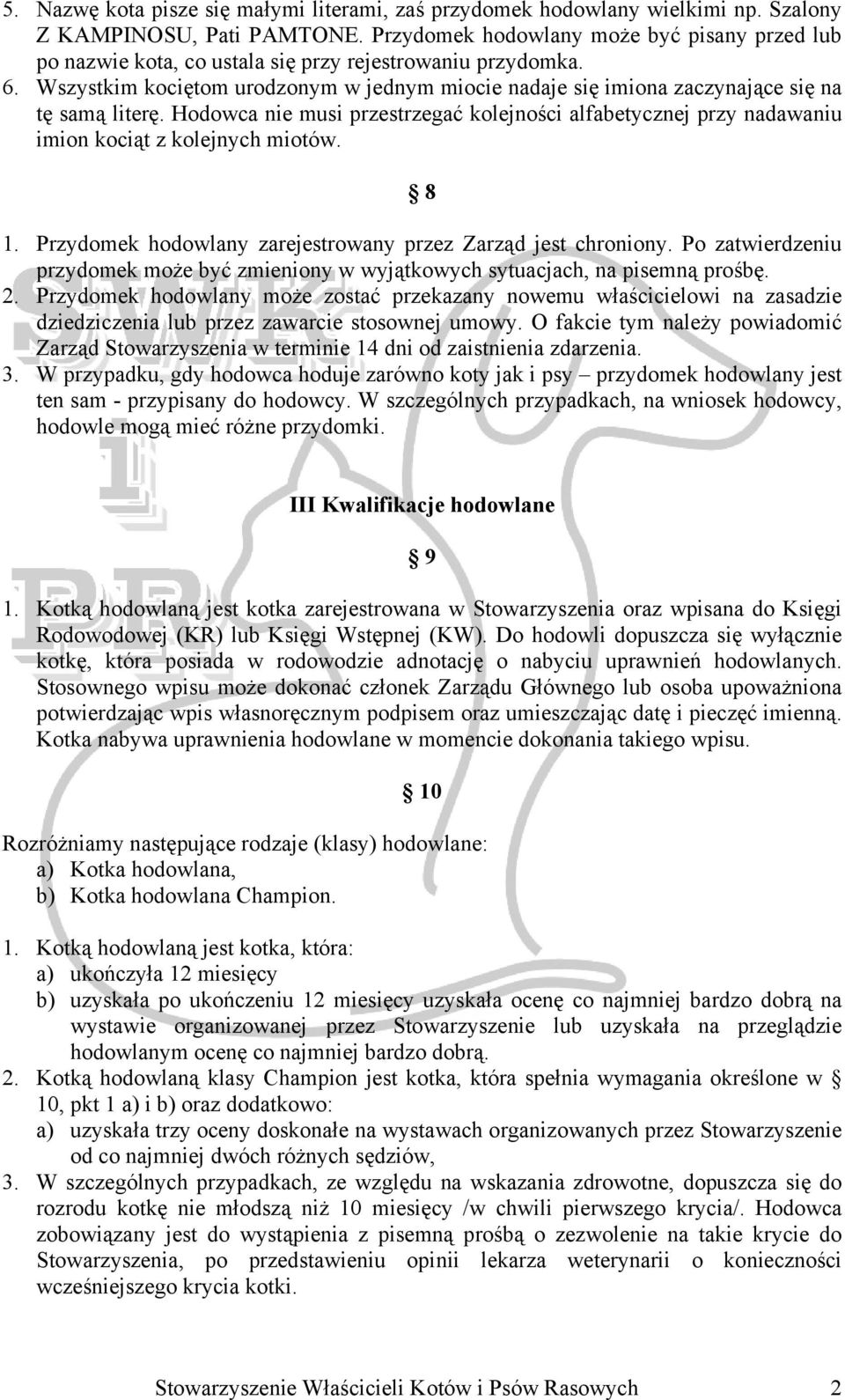 Wszystkim kociętom urodzonym w jednym miocie nadaje się imiona zaczynające się na tę samą literę. Hodowca nie musi przestrzegać kolejności alfabetycznej przy nadawaniu imion kociąt z kolejnych miotów.