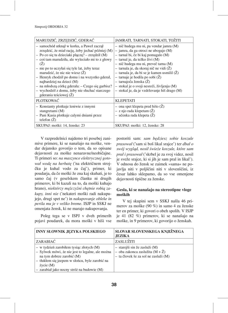 m³odsz¹ córkê gdera³a: Czego siê garbisz?