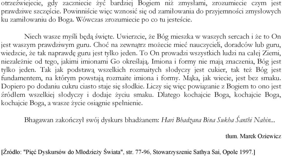 Uwierzcie, że Bóg mieszka w waszych sercach i że to On jest waszym prawdziwym guru. Choć na zewnątrz możecie mieć nauczycieli, doradców lub guru, wiedzcie, że tak naprawdę guru jest tylko jeden.