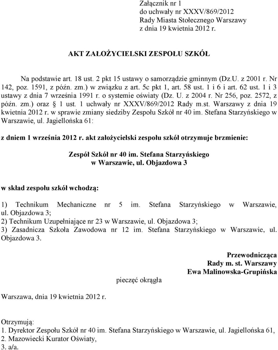 Stefana Starzyńskiego w Warszawie, ul. Jagiellońska 61: z dniem 1 września 2012 r. akt założycielski zespołu szkół otrzymuje brzmienie: Zespół Szkół nr 40 im. Stefana Starzyńskiego w Warszawie, ul.