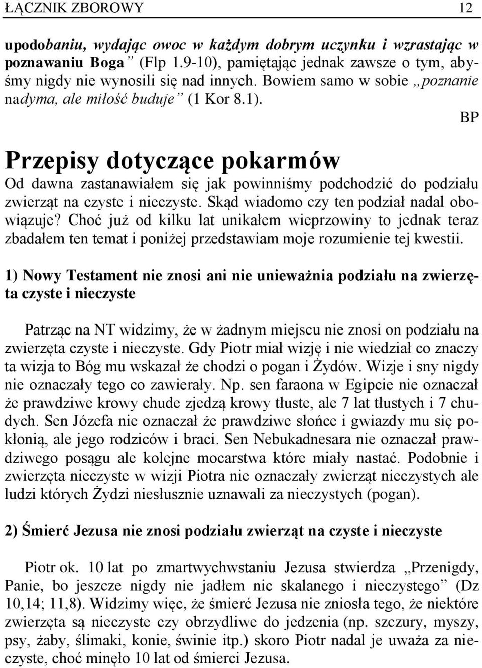 Skąd wiadomo czy ten podział nadal obowiązuje? Choć już od kilku lat unikałem wieprzowiny to jednak teraz zbadałem ten temat i poniżej przedstawiam moje rozumienie tej kwestii.