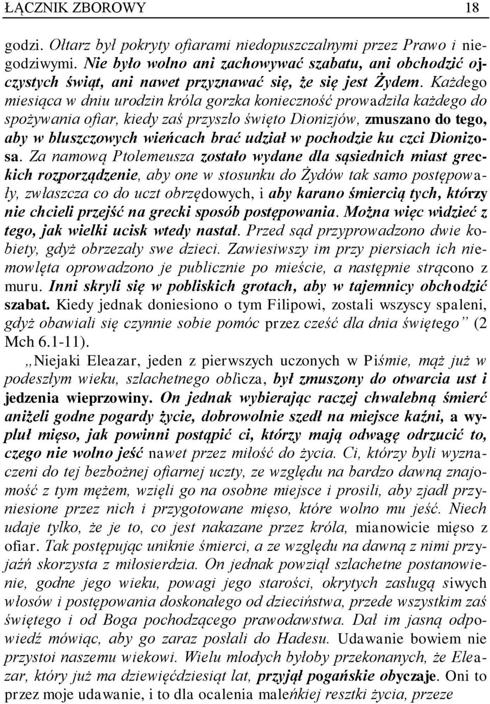 Każdego miesiąca w dniu urodzin króla gorzka konieczność prowadziła każdego do spożywania ofiar, kiedy zaś przyszło święto Dionizjów, zmuszano do tego, aby w bluszczowych wieńcach brać udział w