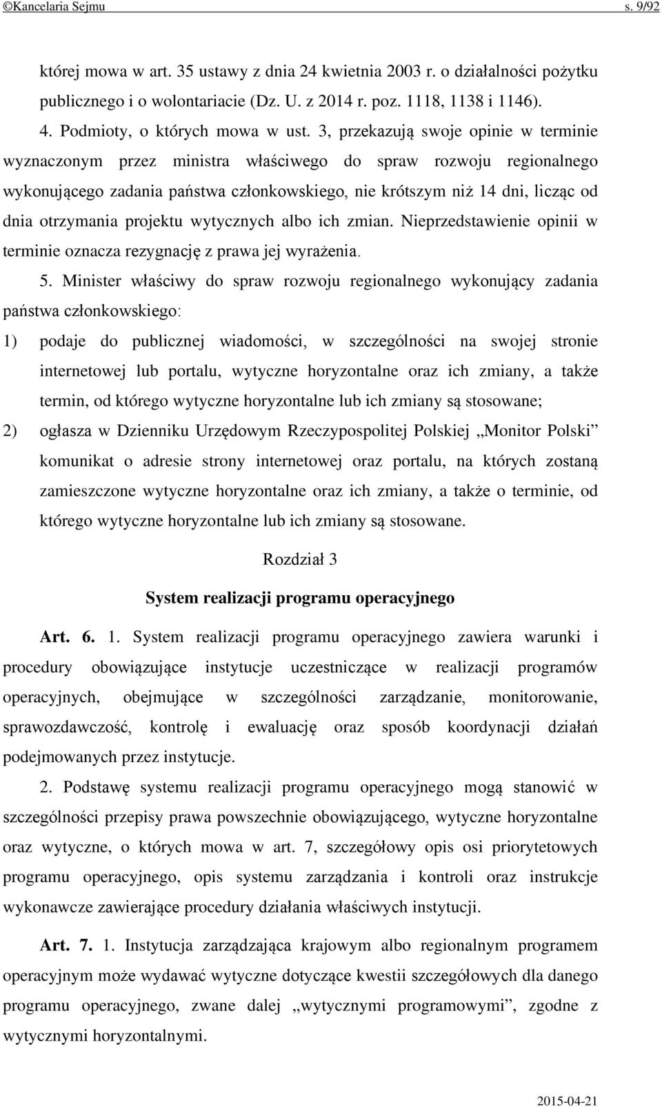 3, przekazują swoje opinie w terminie wyznaczonym przez ministra właściwego do spraw rozwoju regionalnego wykonującego zadania państwa członkowskiego, nie krótszym niż 14 dni, licząc od dnia