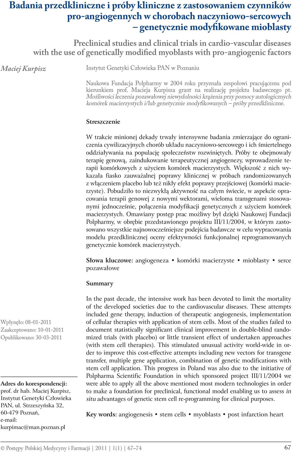 przyznała zespołowi pracującemu pod kierunkiem prof. Macieja Kurpisza grant na realizację projektu badawczego pt.