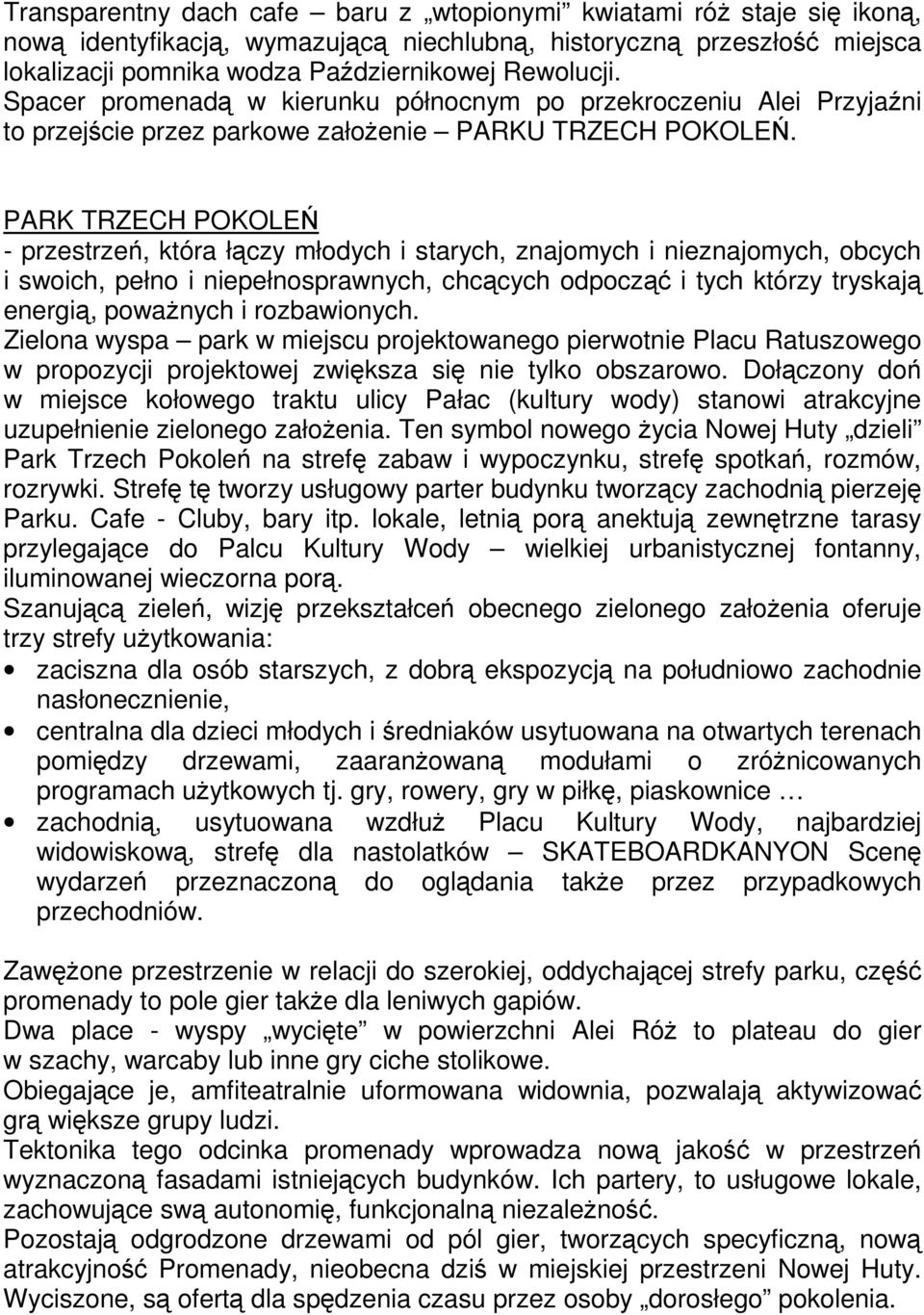 PARK TRZECH POKOLEŃ - przestrzeń, która łączy młodych i starych, znajomych i nieznajomych, obcych i swoich, pełno i niepełnosprawnych, chcących odpocząć i tych którzy tryskają energią, powaŝnych i