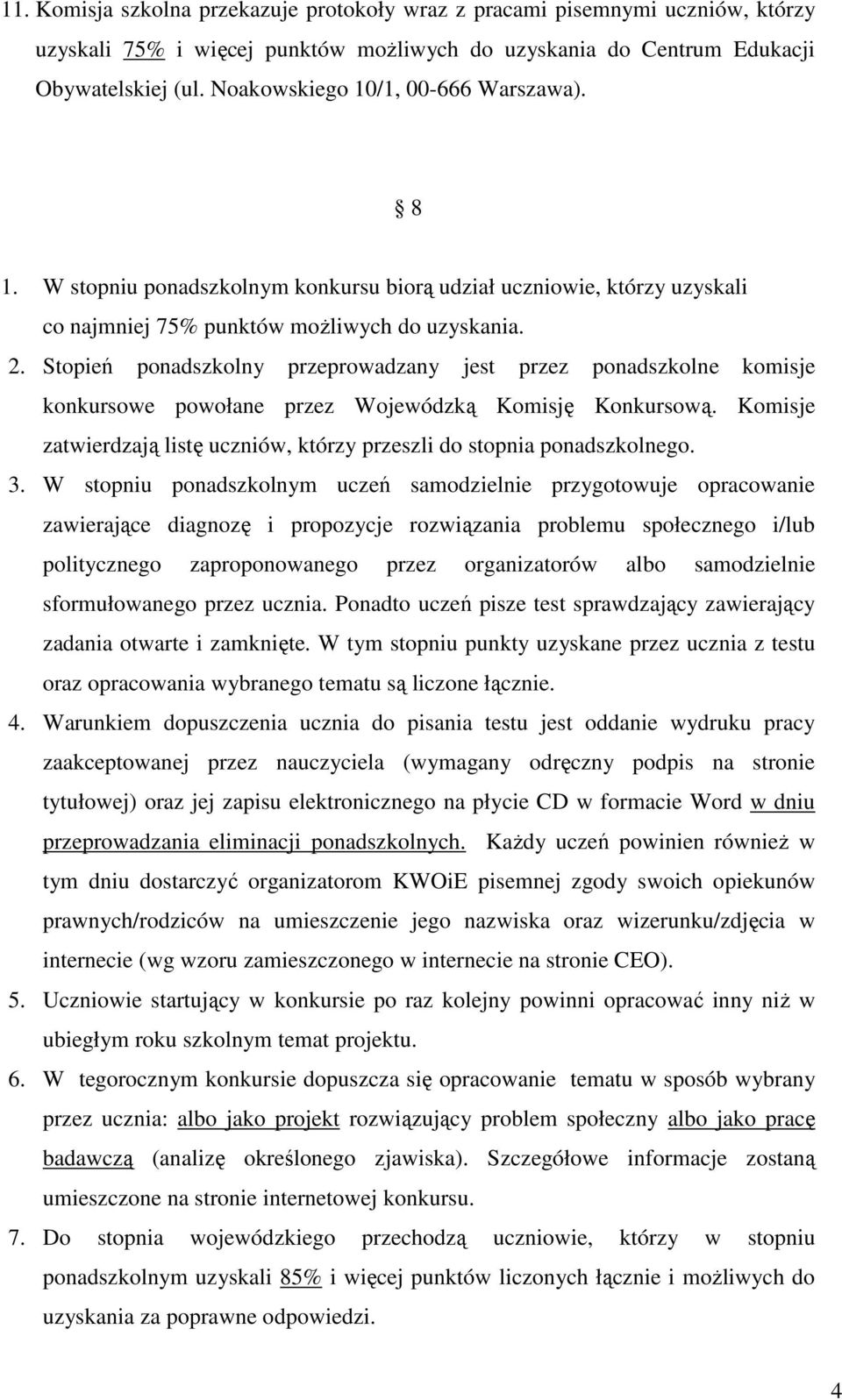 Stopień ponadszkolny przeprowadzany jest przez ponadszkolne komisje konkursowe powołane przez Wojewódzką Komisję Konkursową.