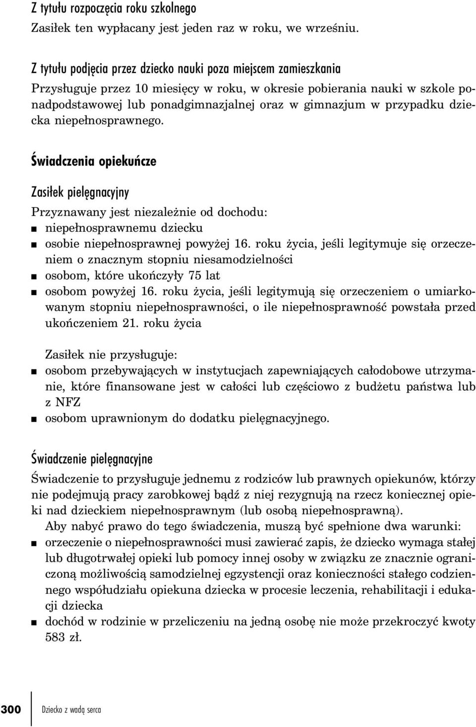 przypadku dziecka niepełnosprawnego. Świadczenia opiekuńcze Zasiłek pielęgnacyjny Przyznawany jest niezależnie od dochodu: n niepełnosprawnemu dziecku n osobie niepełnosprawnej powyżej 16.