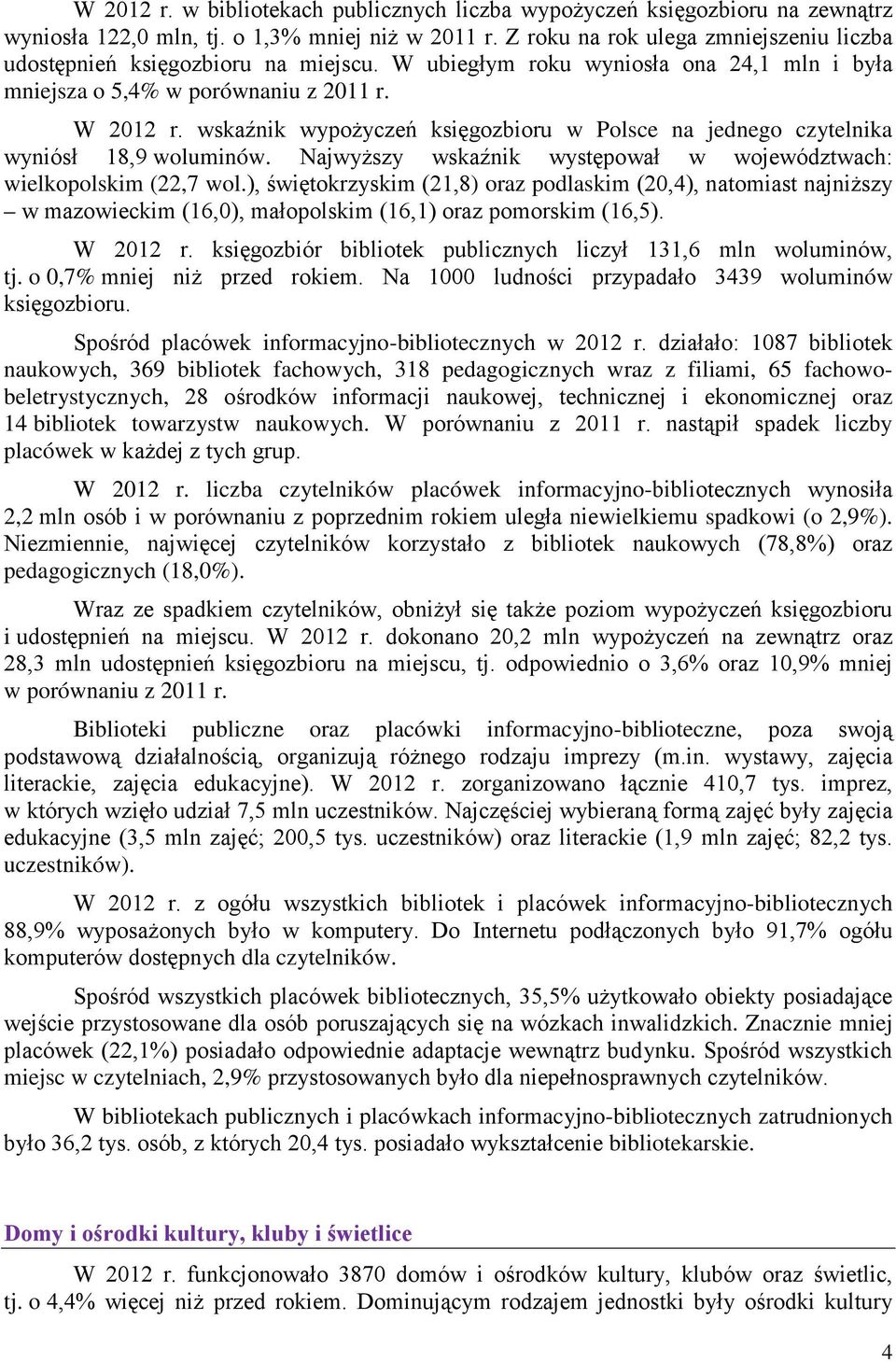 wskaźnik wypożyczeń księgozbioru w Polsce na jednego czytelnika wyniósł 18,9 woluminów. Najwyższy wskaźnik występował w województwach: wielkopolskim (,7 wol.