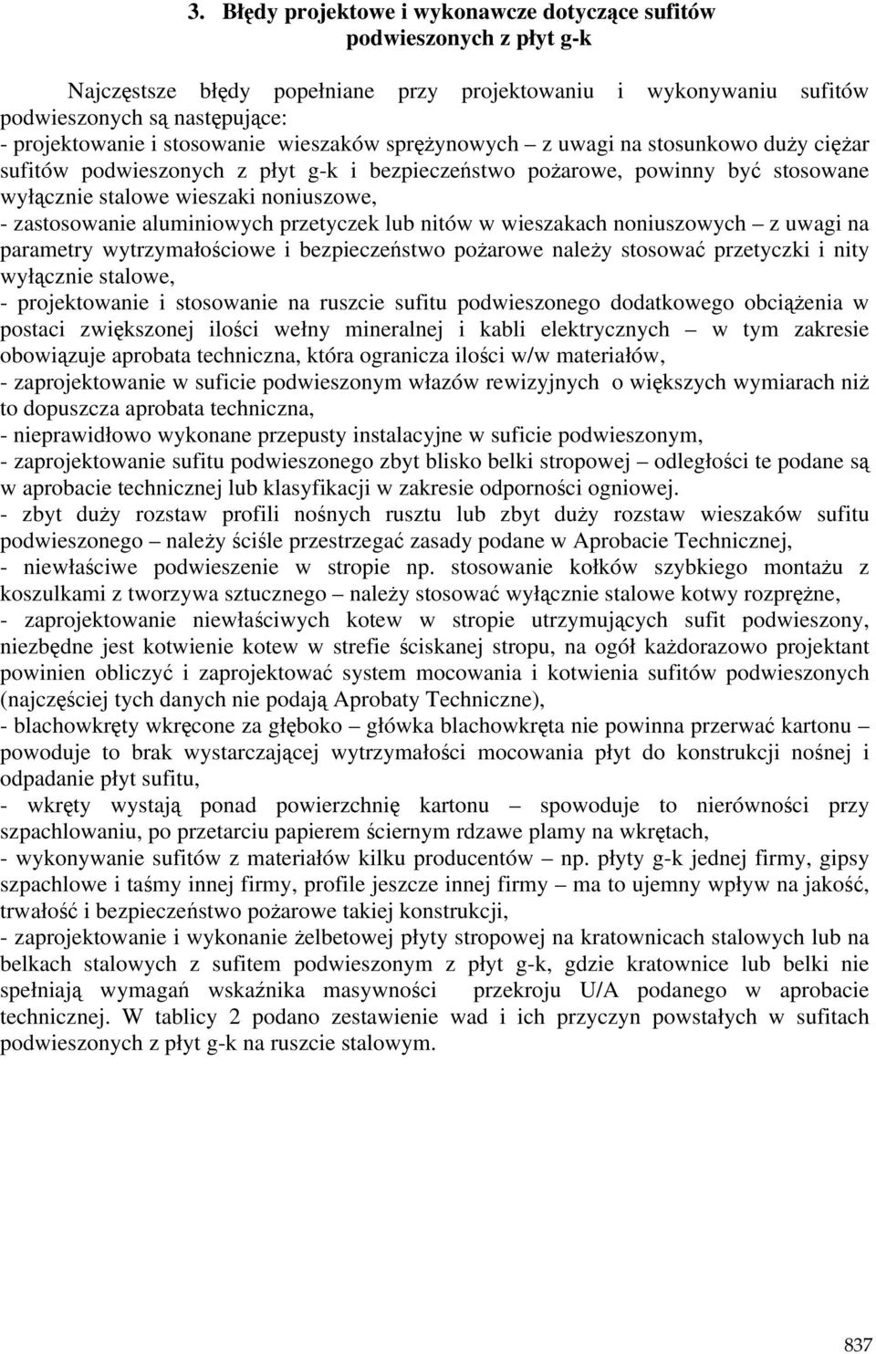 zastosowanie aluminiowych przetyczek lub nitów w wieszakach noniuszowych z uwagi na parametry wytrzymałościowe i bezpieczeństwo poŝarowe naleŝy stosować przetyczki i nity wyłącznie stalowe, -