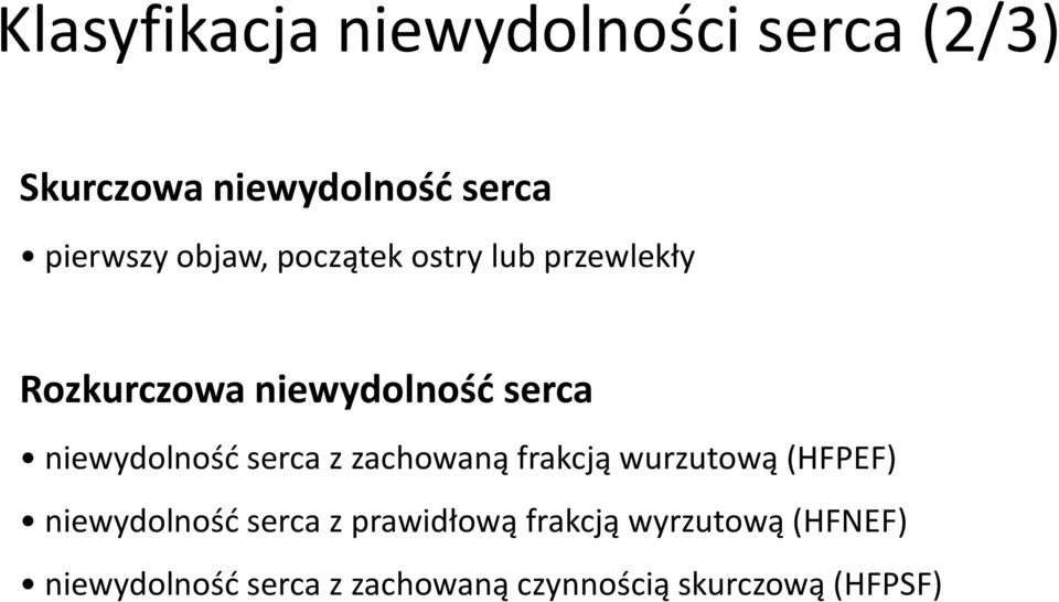 niewydolność serca z zachowaną frakcją wurzutową (HFPEF) niewydolność serca z