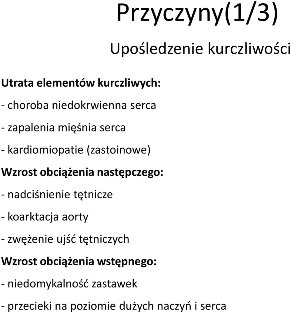 koarktacja aorty - zwężenie ujść tętniczych Wzrost obciążenia wstępnego: - niedomykalność