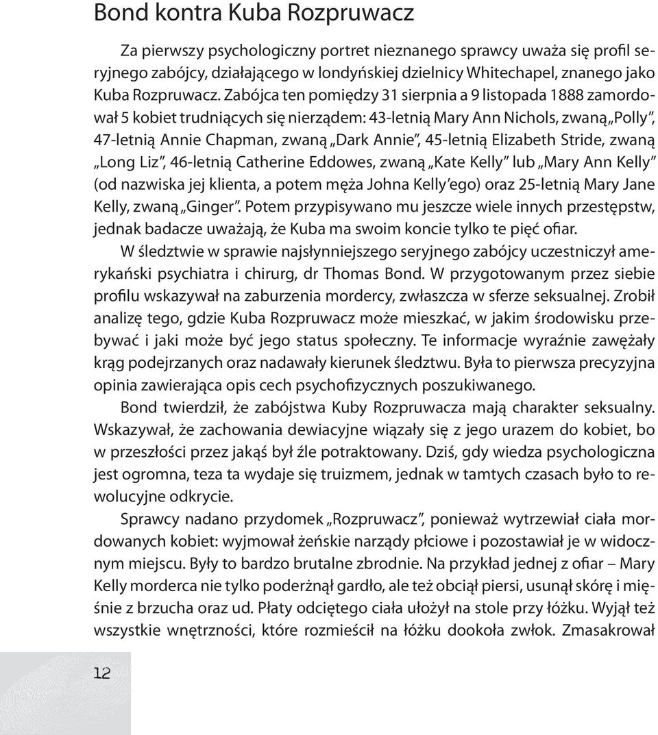 Elizabeth Stride, zwaną Long Liz, 46-letnią Catherine Eddowes, zwaną Kate Kelly lub Mary Ann Kelly (od nazwiska jej klienta, a potem męża Johna Kelly ego) oraz 25-letnią Mary Jane Kelly, zwaną Ginger.