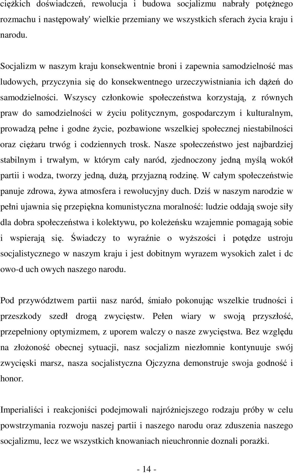 Wszyscy członkowie społeczeństwa korzystają, z równych praw do samodzielności w życiu politycznym, gospodarczym i kulturalnym, prowadzą pełne i godne życie, pozbawione wszelkiej społecznej