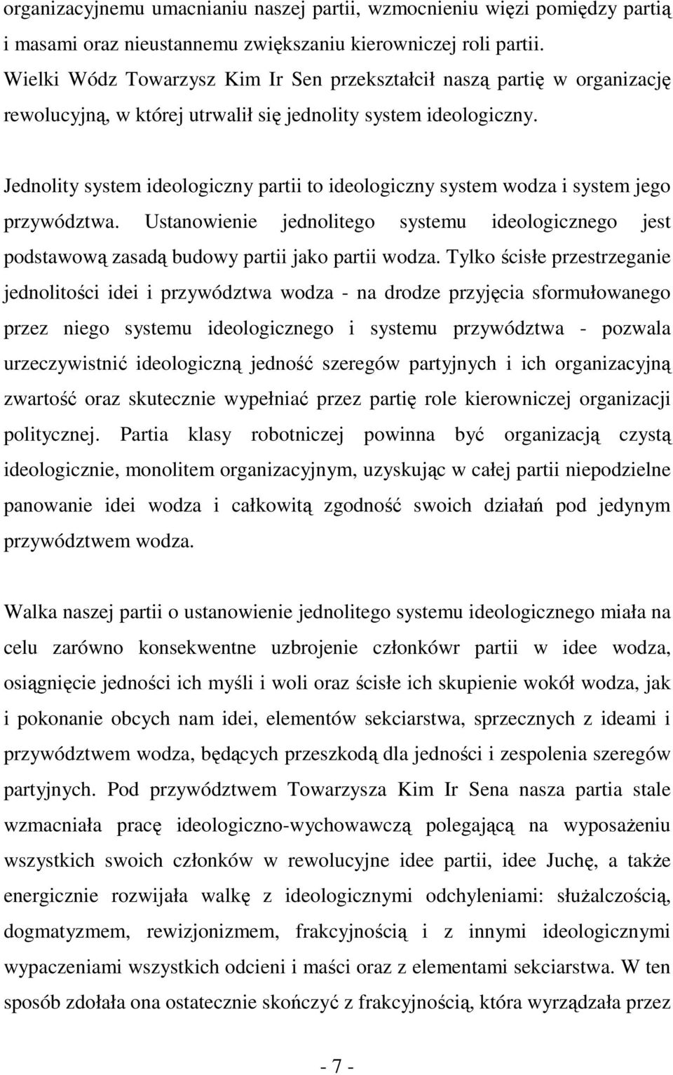 Jednolity system ideologiczny partii to ideologiczny system wodza i system jego przywództwa. Ustanowienie jednolitego systemu ideologicznego jest podstawową zasadą budowy partii jako partii wodza.