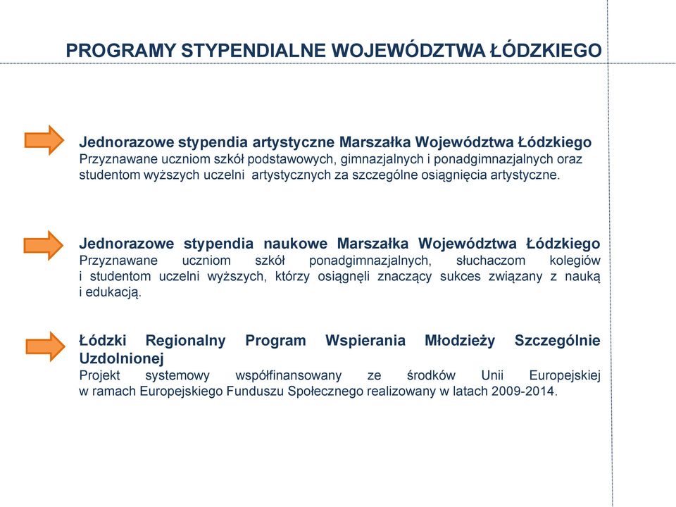 Jednorazowe stypendia naukowe Marszałka Województwa Łódzkiego Przyznawane uczniom szkół ponadgimnazjalnych, słuchaczom kolegiów i studentom uczelni wyższych, którzy osiągnęli