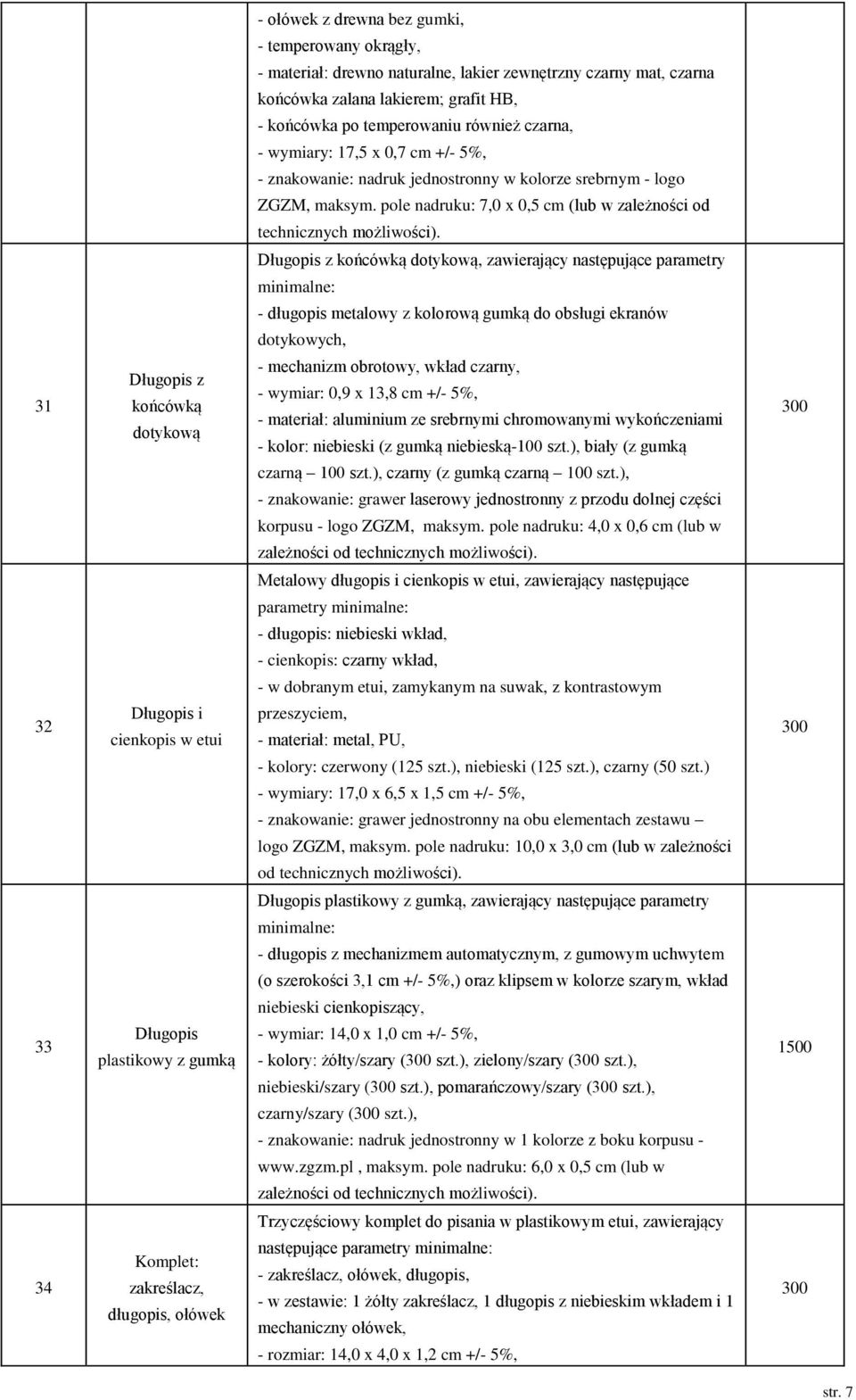 pole nadruku: 7,0 x 0,5 cm (lub w zależności od Długopis z końcówką dotykową, zawierający następujące parametry - długopis metalowy z kolorową gumką do obsługi ekranów dotykowych, 31 Długopis z