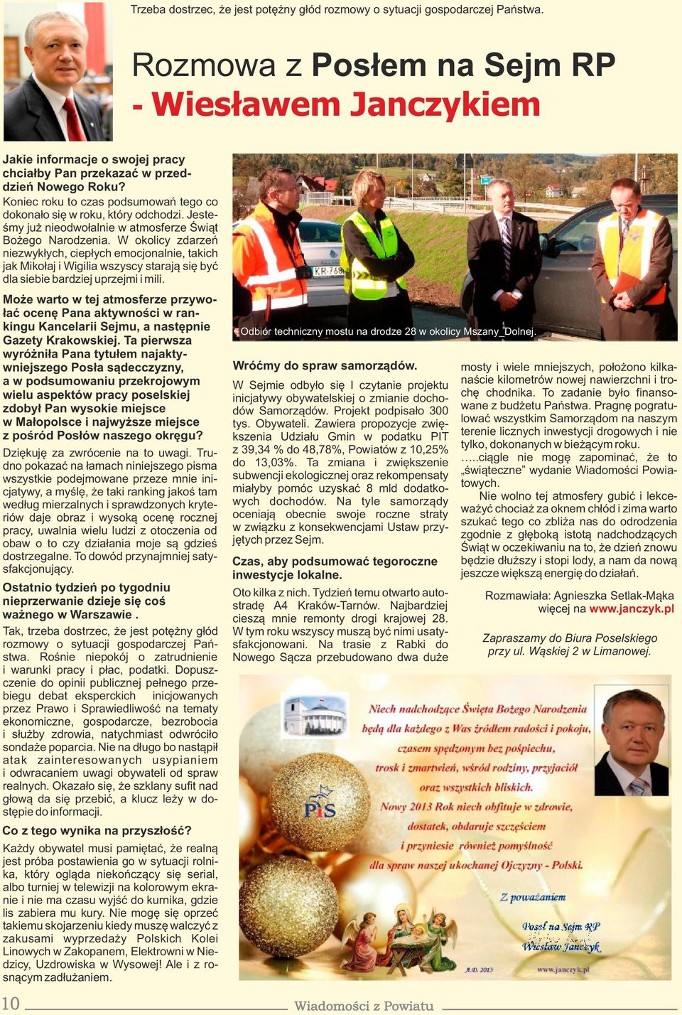 Koniec roku to czas podsumowań tego co dokonało się w roku, który odchodzi. Jesteśmy już nieodwołalnie w atmosferze Świąt Bożego Narodzenia.