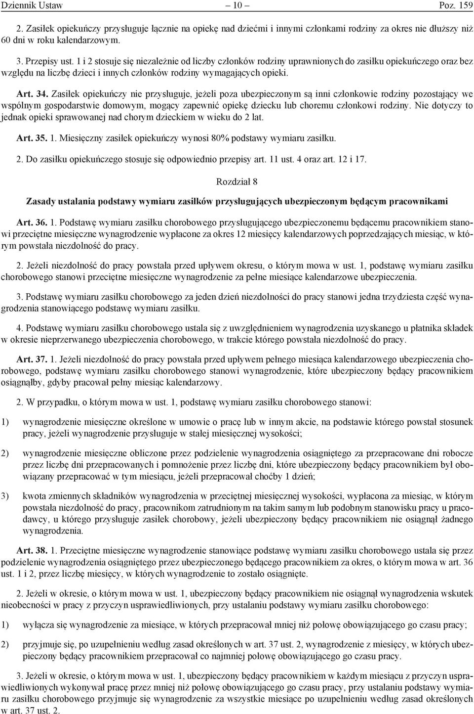 Zasiłek opiekuńczy nie przysługuje, jeżeli poza ubezpieczonym są inni członkowie rodziny pozostający we wspólnym gospodarstwie domowym, mogący zapewnić opiekę dziecku lub choremu członkowi rodziny.