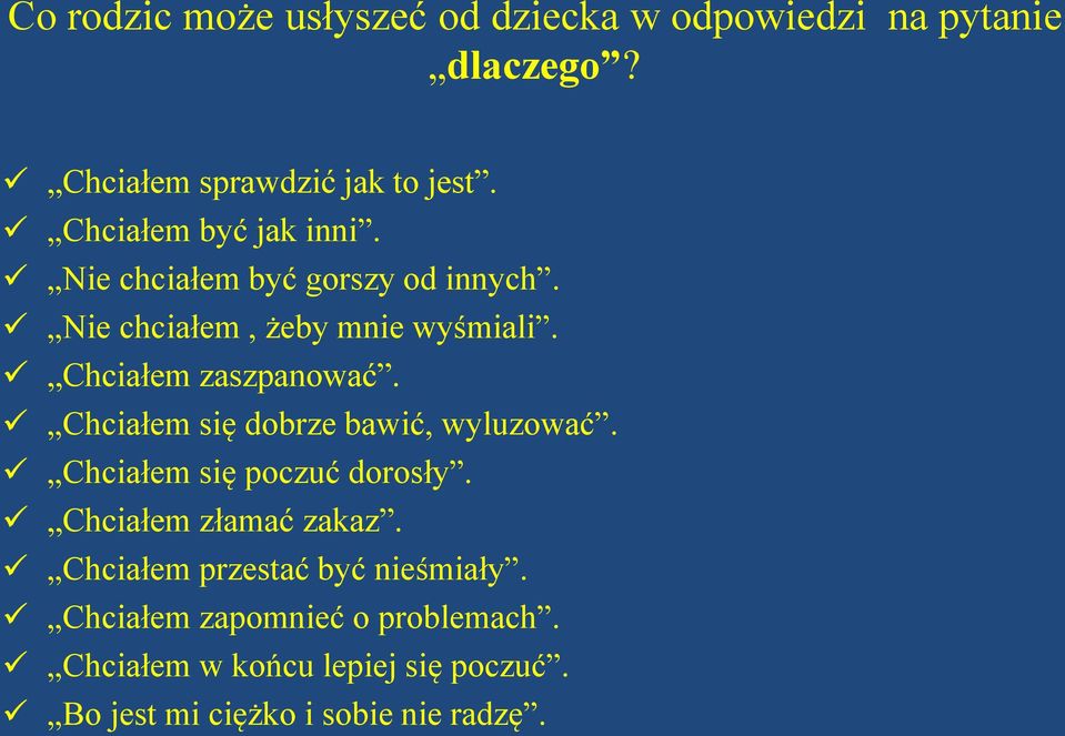 Chciałem zaszpanować. Chciałem się dobrze bawić, wyluzować. Chciałem się poczuć dorosły. Chciałem złamać zakaz.
