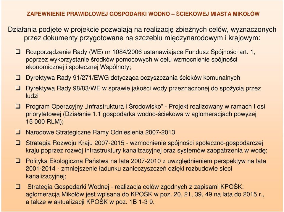 1, poprzez wykorzystanie środków pomocowych w celu wzmocnienie spójności ekonomicznej i społecznej Wspólnoty; Dyrektywa Rady 91/271/EWG dotycząca oczyszczania ścieków komunalnych Dyrektywa Rady