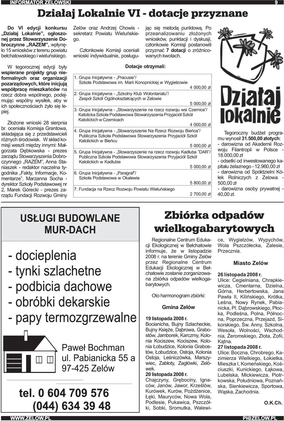 Po przeanalizowaniu złożonych wniosków, punktacji i dyskusji, członkowie Komisji postanowili przyznać 7 dotacji o zróżnicowanych kwotach.