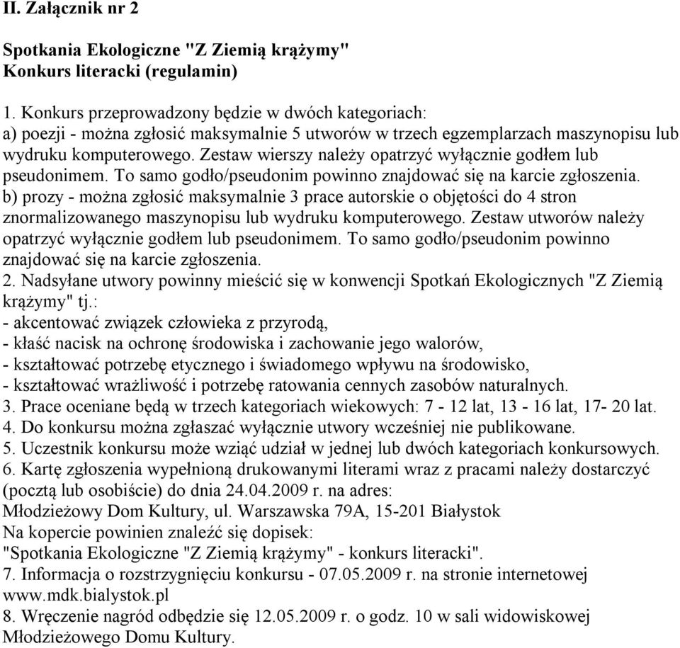 Zestaw wierszy należy opatrzyć wyłącznie godłem lub pseudonimem. To samo godło/pseudonim powinno znajdować się na karcie zgłoszenia.