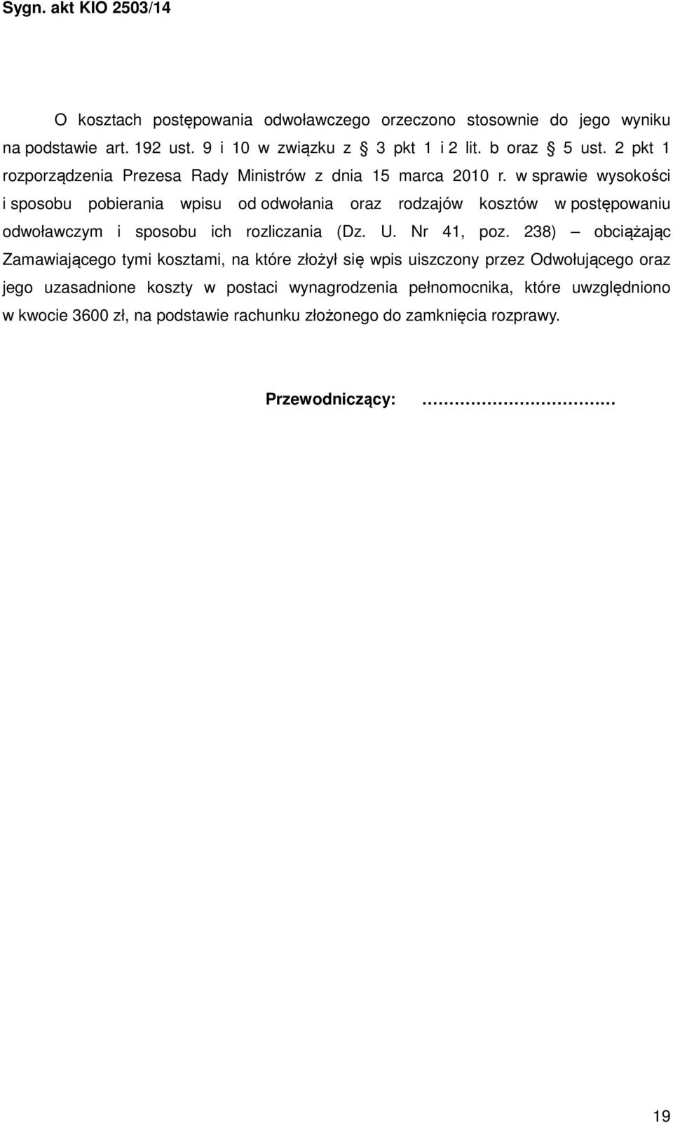 w sprawie wysokości i sposobu pobierania wpisu od odwołania oraz rodzajów kosztów w postępowaniu odwoławczym i sposobu ich rozliczania (Dz. U. Nr 41, poz.