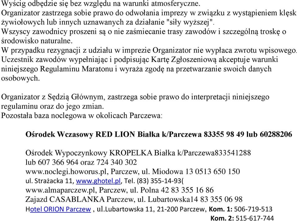 Wszyscy zawodnicy proszeni są o nie zaśmiecanie trasy zawodów i szczególną troskę o środowisko naturalne. W przypadku rezygnacji z udziału w imprezie Organizator nie wypłaca zwrotu wpisowego.