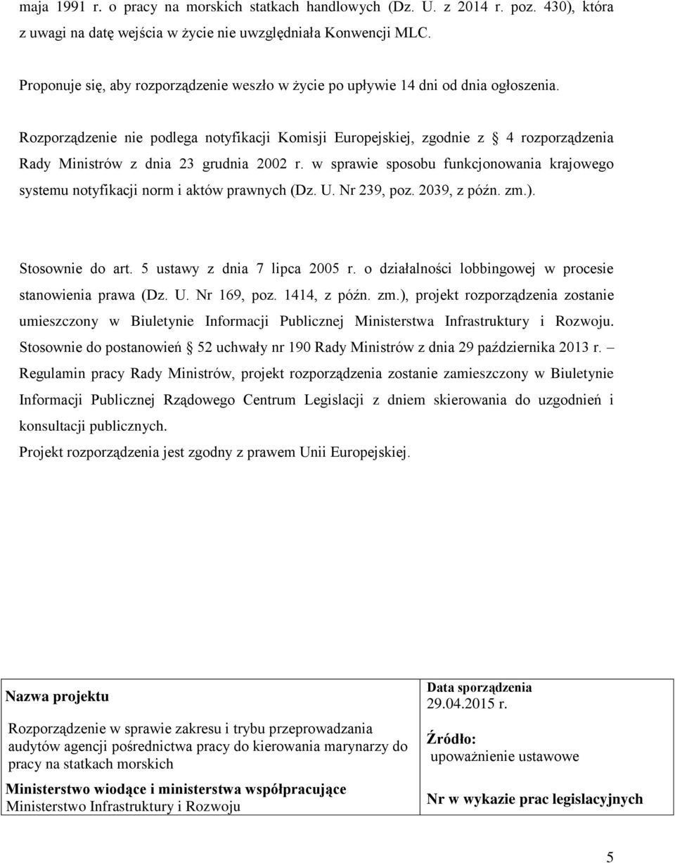 Rozporządzenie nie podlega notyfikacji Komisji Europejskiej, zgodnie z 4 rozporządzenia Rady Ministrów z dnia 23 grudnia 2002 r.