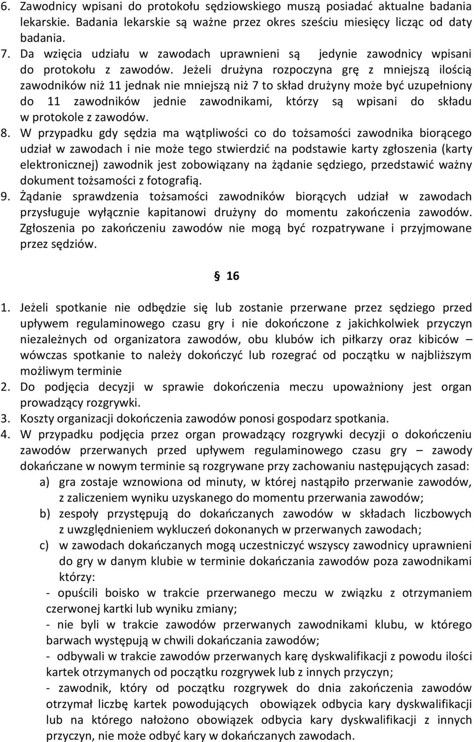 Jeżeli drużyna rozpoczyna grę z mniejszą ilością zawodników niż 11 jednak nie mniejszą niż 7 to skład drużyny może być uzupełniony do 11 zawodników jednie zawodnikami, którzy są wpisani do składu w