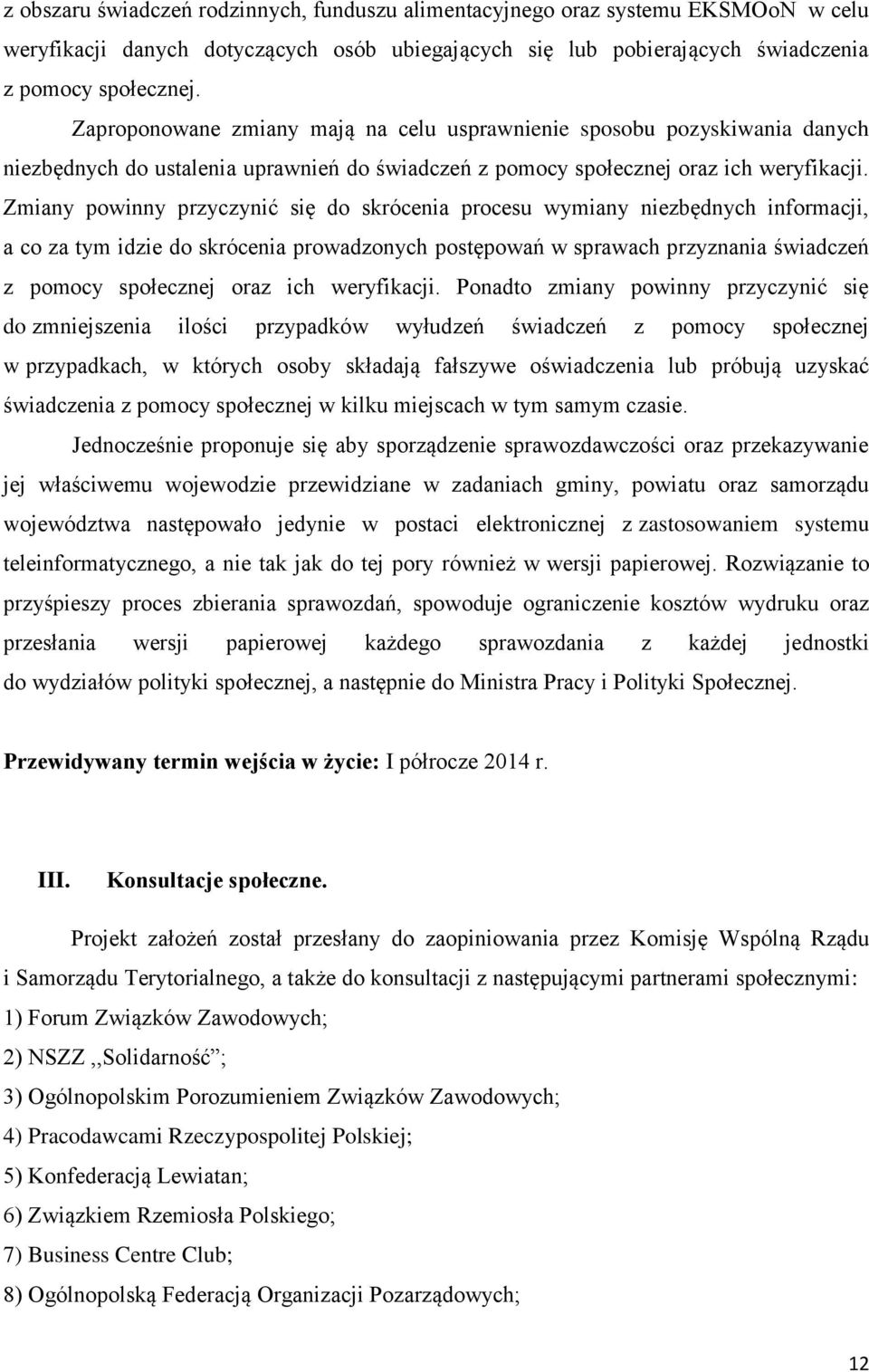 Zmiany powinny przyczynić się do skrócenia procesu wymiany niezbędnych informacji, a co za tym idzie do skrócenia prowadzonych postępowań w sprawach przyznania świadczeń z pomocy społecznej oraz ich