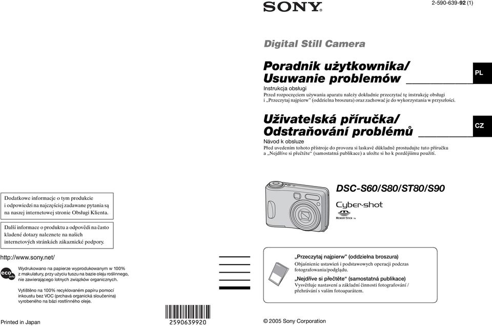 Uživatelská příručka/ Odstraňování problémů Návod k obsluze Před uvedením tohoto přístroje do provozu si laskavě důkladně prostudujte tuto příručku a Nejdříve si přečtěte (samostatná publikace) a